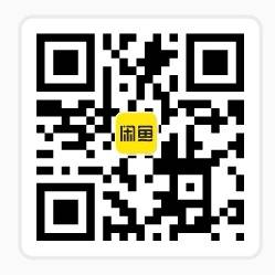 闲鱼购买